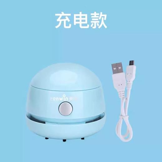 (包邮)天文桌面吸尘器8052（三种颜色） 商品图3
