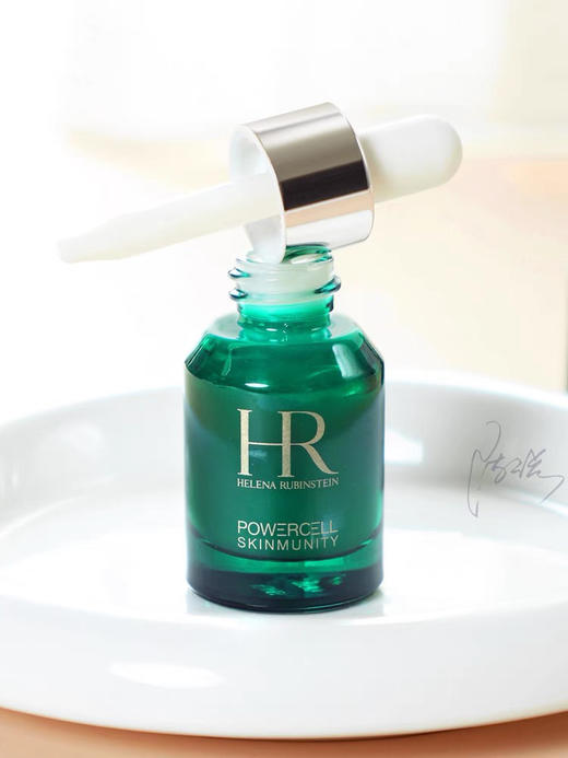 【海关保税直发】体验装-HR赫莲娜绿宝瓶PRO精华小样10ml-修复保湿抗氧化-会员5折 商品图0