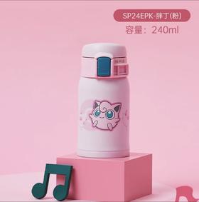 象印ZOJIRUSHI 保温杯 SM-SP24EPK-EP