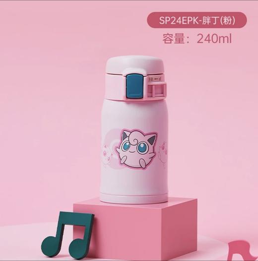 象印ZOJIRUSHI 保温杯 SM-SP24EPK-EP 商品图0