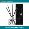 cocodor韩国经典藤条无火香薰家用持久香薰 商品缩略图0