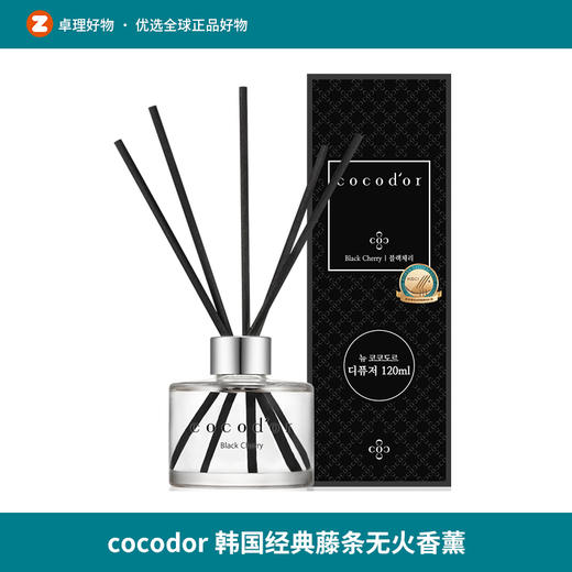 cocodor韩国经典藤条无火香薰家用持久香薰 商品图0