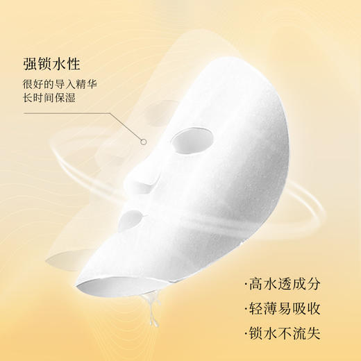 泊泉雅维生素C嫩肤面膜片装补水保湿细腻光泽嫩肤不粘腻面膜 20片 商品图4