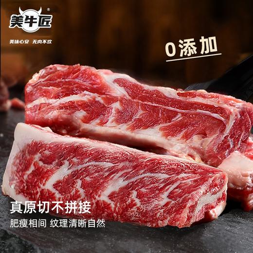 美牛匠【原厂原包】爱尔兰原厂小包装草饲牛肋条约2斤1包 红烧烧烤焖炖煮皆可 商品图4