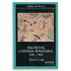 Medieval Chinese Warfare  300-900中国中古时期的战争：300—900 商品缩略图0