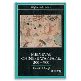 Medieval Chinese Warfare  300-900中国中古时期的战争：300—900