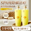 【🔥119选4件】再送面膜𝟏𝟐片  儒意硫磺舒肤洁净沐浴露500ml 除螨沐浴露皮肤后背祛痘祛鸡皮男女持久留香乳液|儒意官方旗舰店 商品缩略图1