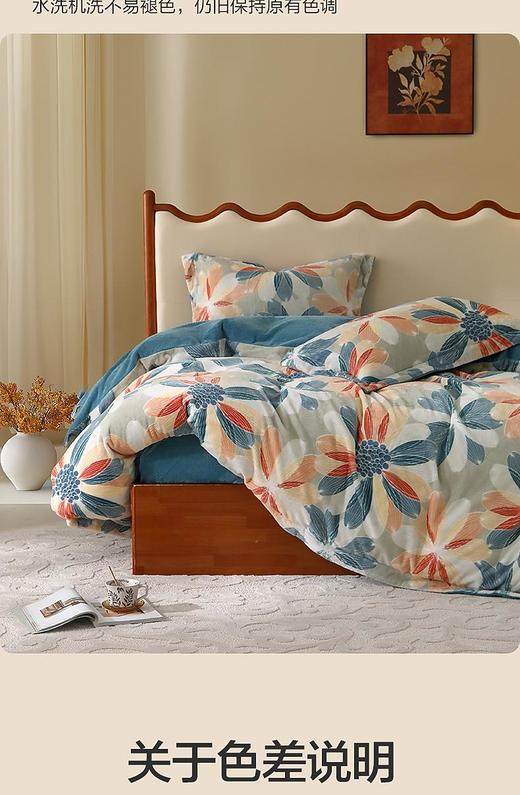 水星家纺全棉亲肤柔软透气四件套繁花·花琉影/繁花花秋屿床上用品 商品图2