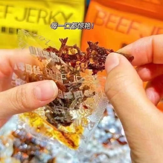 小岛牛肉丝 商品图0