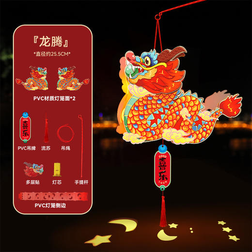 【9.9元抢！一款孩子都喜欢的灯笼】灯笼越南手提纸灯笼，传统中国元素手工DIY，节小灯笼带灯摆摊兔子灯古风发光手工镭射QQ 商品图8