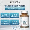 新品美国进口nmn18000烟酰胺单核苷酸NAD+ 商品缩略图0
