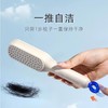 「多巴胺配色」伸缩梳梳头发头皮清理不伤发美发梳子居家日用防静电顺发梳 商品缩略图1