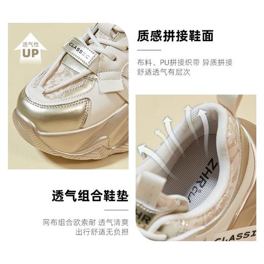 ZHR则则厚底老爹鞋女2024夏季新款百搭小个子增高软底运动休闲鞋 商品图5