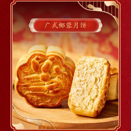  【故宫观唐·双龙捧月 月饼礼盒】故宫文创 五种口味广式月饼 送木质北京地标书签 商品图2