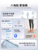 科朗曼体脂秤智能高精度 商品缩略图2