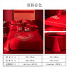 水星集团出品百丽丝家纺婚庆刺绣四件套-富锦春色 商品缩略图0