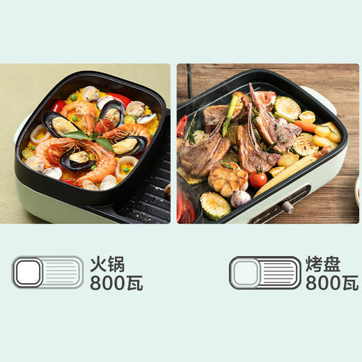 小熊多功能锅 家用电烧烤炉料理电火锅 无烟烤肉机烤涮一体锅 DKL-C15G1 复古绿 商品图5