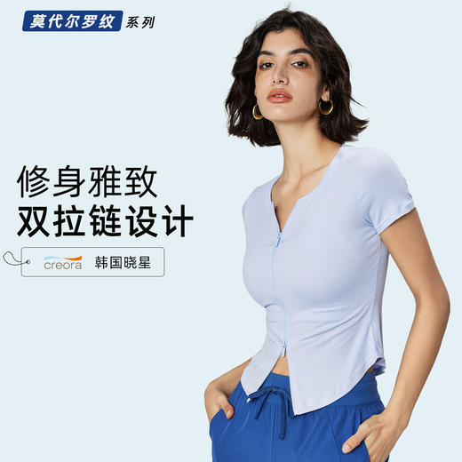 【修身雅致】春夏新款双拉链瑜伽服女 高级感圆领瑜伽T恤收腰显瘦裸感运动上衣 商品图0