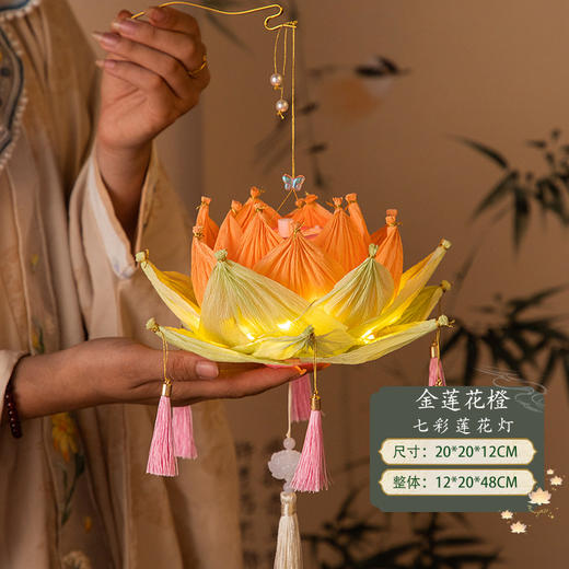 【中秋灯笼！七彩莲花灯~】中秋节莲花灯 荷花灯diy材料包 手工提发光 古风纸灯笼 宫灯小礼物品-QQ 商品图8