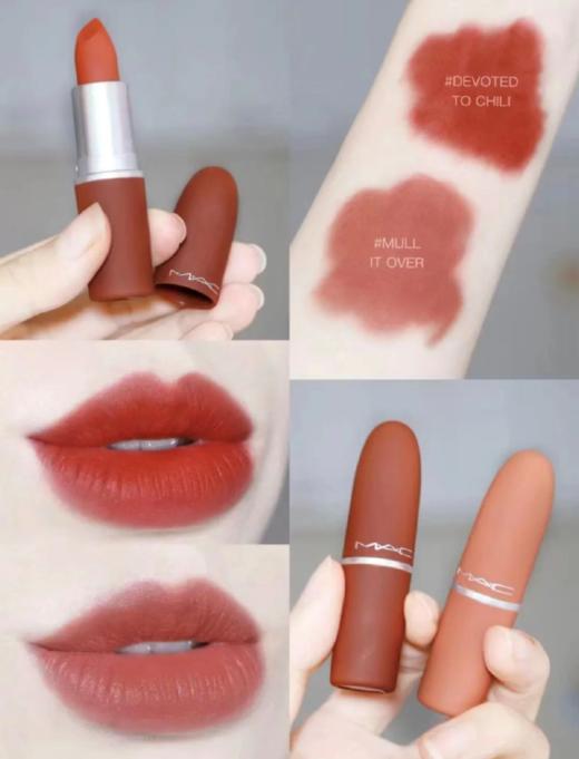 【8.18王炸割肉价】mac限定丝缎雾霾口红1.5g*2支（#29白茶蜜桃+#31辣椒暖砖） 商品图3