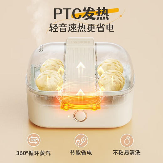 小熊（Bear） 煮蛋器 小型家用蒸蛋器 可定时不锈钢蒸蛋神器自动断电宿舍迷你早餐煮蛋神器 【一键操作】ZDQ-D06R1 单层 商品图5
