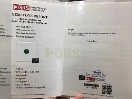 3.28ct 祖母绿裸石 商品图8