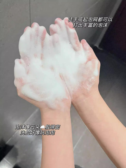 【海关保税直发】体验装-CPB肌肤之钥-净采洁面-20ml中样-会员5折 商品图4