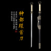 神都环首刀剑 手工传统一体刀剑花纹钢刀剑龙泉沈广隆宝剑 未开刃 商品缩略图5