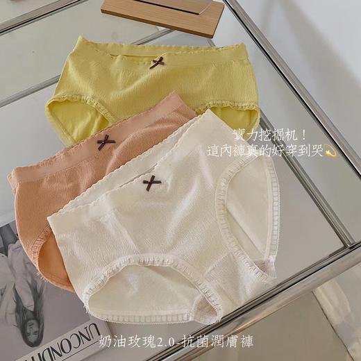 升级版奶油玫瑰润肤裤2.0石墨烯裆中腰高弹包臀流苏花边女士内裤 商品图3