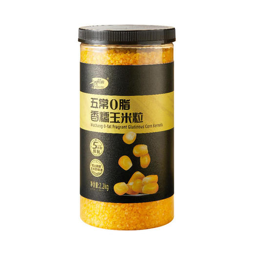 MM 山姆 十月稻田 五常0脂香糯玉米粒 2.2kg 商品图0