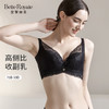 皇家丽美有钢圈大胸显小3/4蕾丝文胸薄款内衣女WJ065-1 商品缩略图3