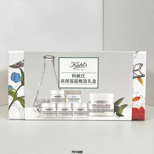 ( 科颜氏高保湿甄选礼盒 ) 7CY40E编码！ 商品图1