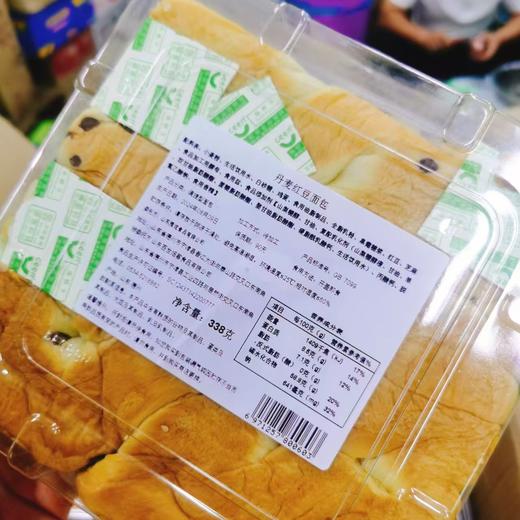 丹麦红豆蛋糕一盒 商品图1
