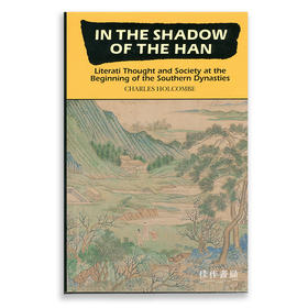 In the Shadow of the Han: Literati Thought and Society at the Beginning of the Southern Dynasties 丨在