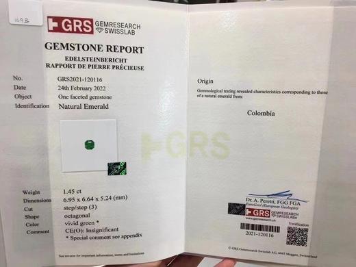 1.45ct 祖母绿裸石 商品图8