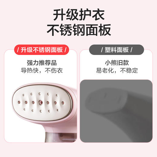 小熊（Bear）挂烫机手持熨斗家用蒸汽挂烫机烫衣机衣服熨斗便携小型蒸汽熨烫机电烫斗GTJ-A13C1 商品图5
