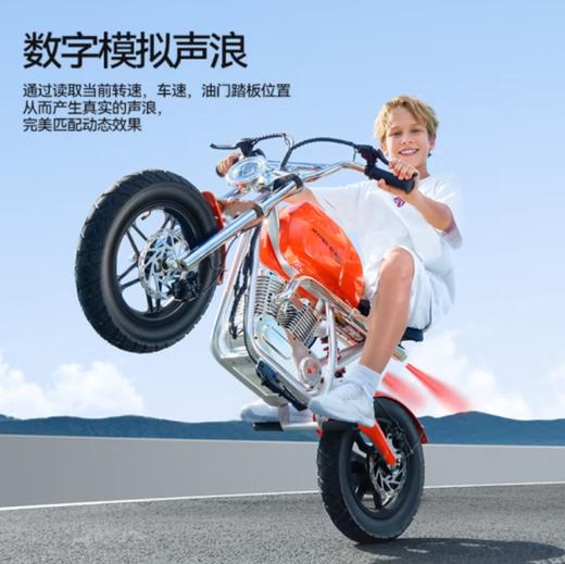 暴风骑士青少年电动摩托车 S9儿童电动车可坐大人儿童摩托车7岁到16岁复古 S9【42NM模拟声浪】 商品图4