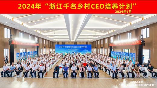 【乡村发展】人才培训、自媒体培训、乡村治理培训、产业发展培训（报名链接） 商品图2