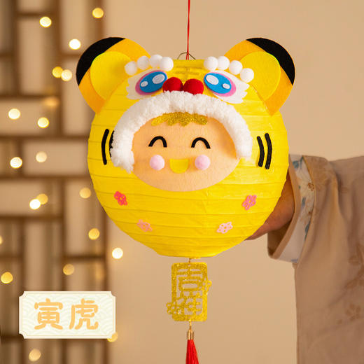 【中秋灯笼！十二生肖~】中秋节灯笼 幼儿园儿童手工diy材料包 卡通生肖立体手提发光纸灯笼 亲子互动 卡通可爱 国风元素-QQ 商品图7