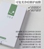 可复美净痘小绿膜保湿控油舒缓修护面膜敏感肌祛痘改善痘印5片/盒 商品缩略图1