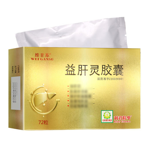 利君精华,益肝灵胶囊【0.2g*6*12粒/板/盒】西安利君 商品图1