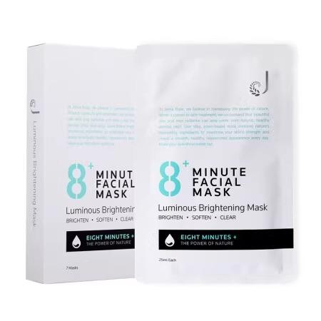 【中欧班列精选】新西兰8Minute面膜 原装进口 补水美白面膜 7片装/盒  SZQR 商品图8