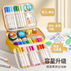 【丙烯马克笔】不透色可叠色 小学生专用美术画画 幼儿园儿童丙烯奇趣包 商品缩略图3
