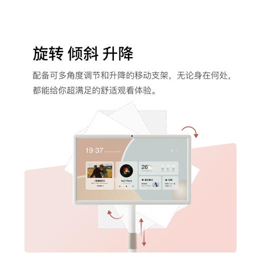 小度添添闺蜜机悦享版 商品图4