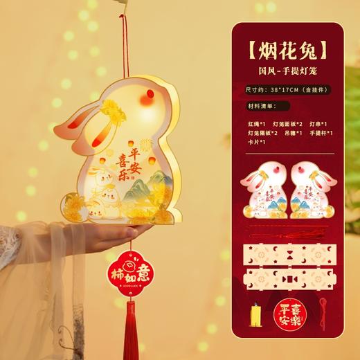 【19.9抢3个❗️手提灯笼】节灯笼马年新款古风儿童手提灯笼，氛围感灯欢度佳节，兔子花灯手工diy灯夜市摆摊自留送人两相宜QQ 商品图5