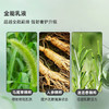 【海关保税直发】体验装-Sisley/希思黎全能乳液10ml-会员5折 商品缩略图3