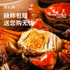<有书独家>蟹礼隆-金秋大闸蟹  蟹礼隆中秋之礼推荐 商品缩略图0
