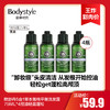 【8.18王炸割肉价】欧舒丹5合1草本菁纯平衡洗发露 75ML*4控油轻盈蓬松 无盒（限25年以后） 商品缩略图0