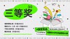 【高校大学生短视频大赛】获奖奖品 商品缩略图0