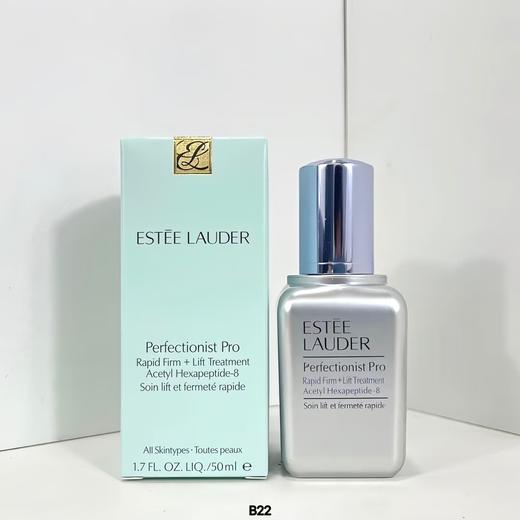 ( 雅诗兰黛线雕精华50ml ) B22编码！雅诗兰黛银瓶线雕精华✔一推出就一货难求 商品图1